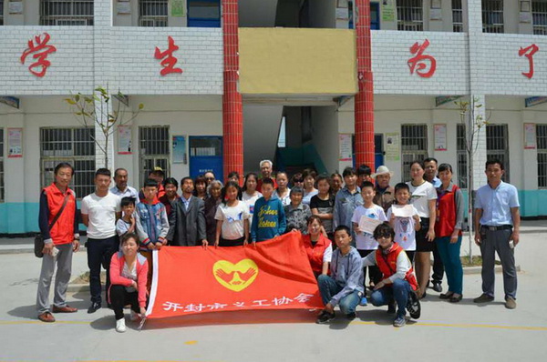 参加祥符区罗王乡交接仪式的义工和孩子们.jpg